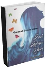 Aeni Sugandh No Dariyo