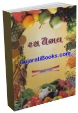 Ras Vaibhav Ras Vaibhav