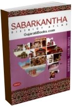 Sabarkantha District Atalas Map (English)