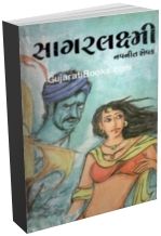 SagarLaxmi SagarLaxmi