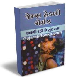 Sadgi Rahi Che Sundarta