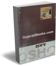 Samaj - Beyond Psychology