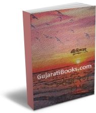 Samandarne Pele Par Samandarne Pele Par