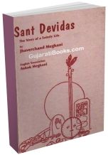 Sant Devidas (English) Sant Devidas (English)