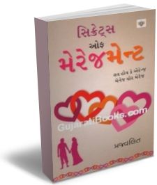 Secrets Of Marriagement