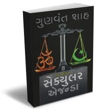 Secular Agenda