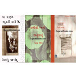 Sets of 3 Books Drama