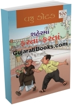 Shaherma Farta Farta