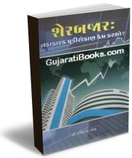 Share Bazarman Nafakarak MudiRokan Kem Karso Share Bazarman Nafakarak MudiRokan Kem Karso