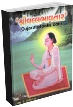 Shree Vallabhavtar