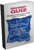 Smart General Knowledge In English