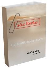 State Secret State Secret