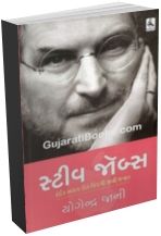 Steve Jobs Steve Jobs