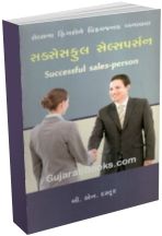Successful Sales-person