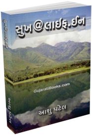 Sukh@Life.In Sukh@Life.In