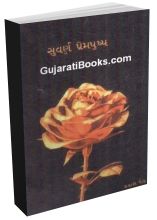 Suvarn Prempushpa Suvarn Prempushpa