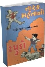 Tarak Mehta No Tapudo