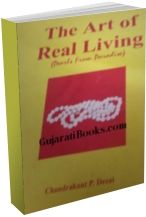 The Art Of Living (English))