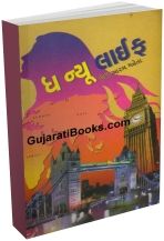 The New Life The New Life