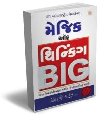 Magic of Thinking Big