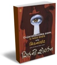 The Other Side Of Midnight