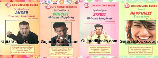 Life Moulding Series Set of 4 Book (English) Life Moulding Series Set of 4 Book (English)