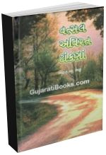 Vatsal Avirat Tankna