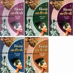 Viral Naario Part 1 to 5 Viral Naario Part 1 to 5