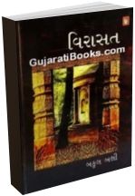 Virasat