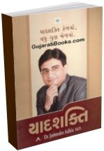 Yadshakti Yadshakti