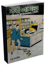 Zeri Nagan Zeri Nagan