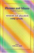 Vakyansho Ane Rudhiproyogo (Eng. - Guj.) Vakyansho Ane Rudhiproyogo (Eng. - Guj.)