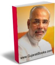 Aapna Sau Na Narendrabhai