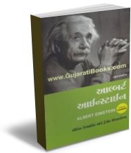 Albert Einstein Albert Einstein