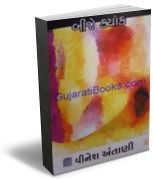 Bije Kyank Bije Kyank