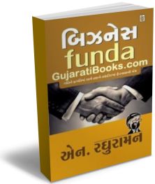 Business Funda Business Funda