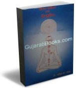 Divya Shakti Dwara Rogmukti