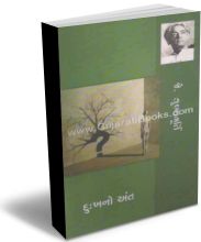 Dukhno Ant Dukhno Ant