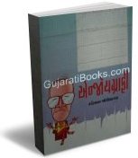 Enjyography Enjyography