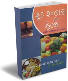 Food Fundas For Health Food Fundas For Health
