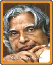 A P J Abdul Kalam