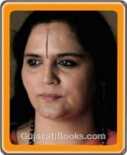 Anandmurti Guruma Anandmurti Guruma