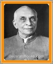 Anantray Raval Anantray Raval