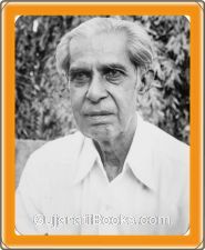 Ashok Harsh Ashok Harsh