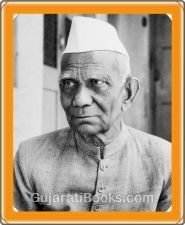 Bachubhai Ravat Bachubhai Ravat