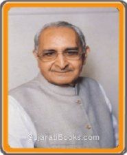 Bhoopat Vadodariya Bhoopat Vadodariya