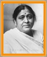 Dhiruben Patel Dhiruben Patel