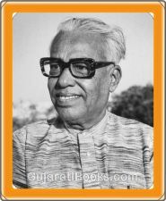 Gani Dahiwala Gani Dahiwala