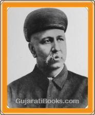 Goverdhanram Madhavrav Tripathi Goverdhanram Madhavrav Tripathi