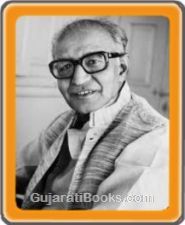 Gulabdas Brokar Gulabdas Brokar